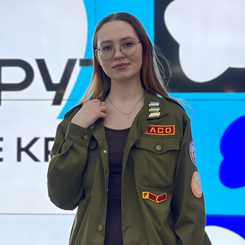 РСО